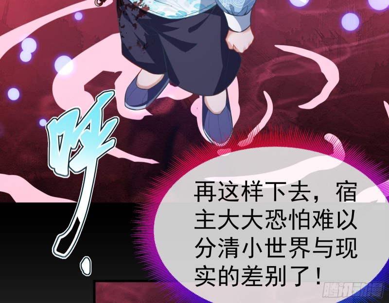 万渣朝凰韩漫全集-祭祀开始无删减无遮挡章节图片 