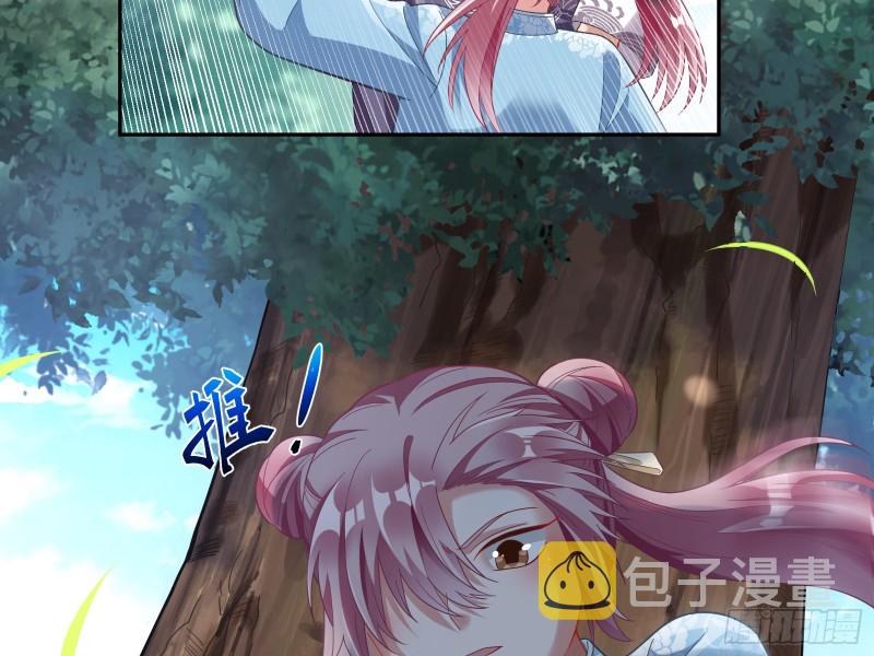 万渣朝凰韩漫全集-祭祀开始无删减无遮挡章节图片 