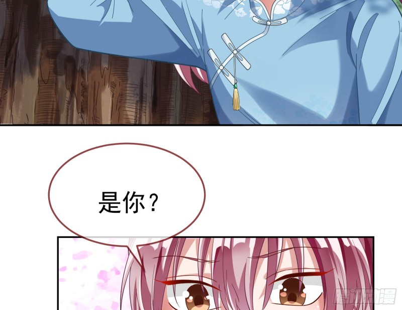 万渣朝凰韩漫全集-祭祀开始无删减无遮挡章节图片 