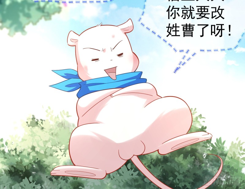 万渣朝凰韩漫全集-祭祀开始无删减无遮挡章节图片 