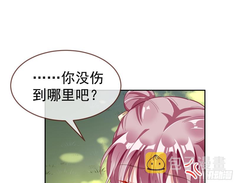 万渣朝凰韩漫全集-祭祀开始无删减无遮挡章节图片 