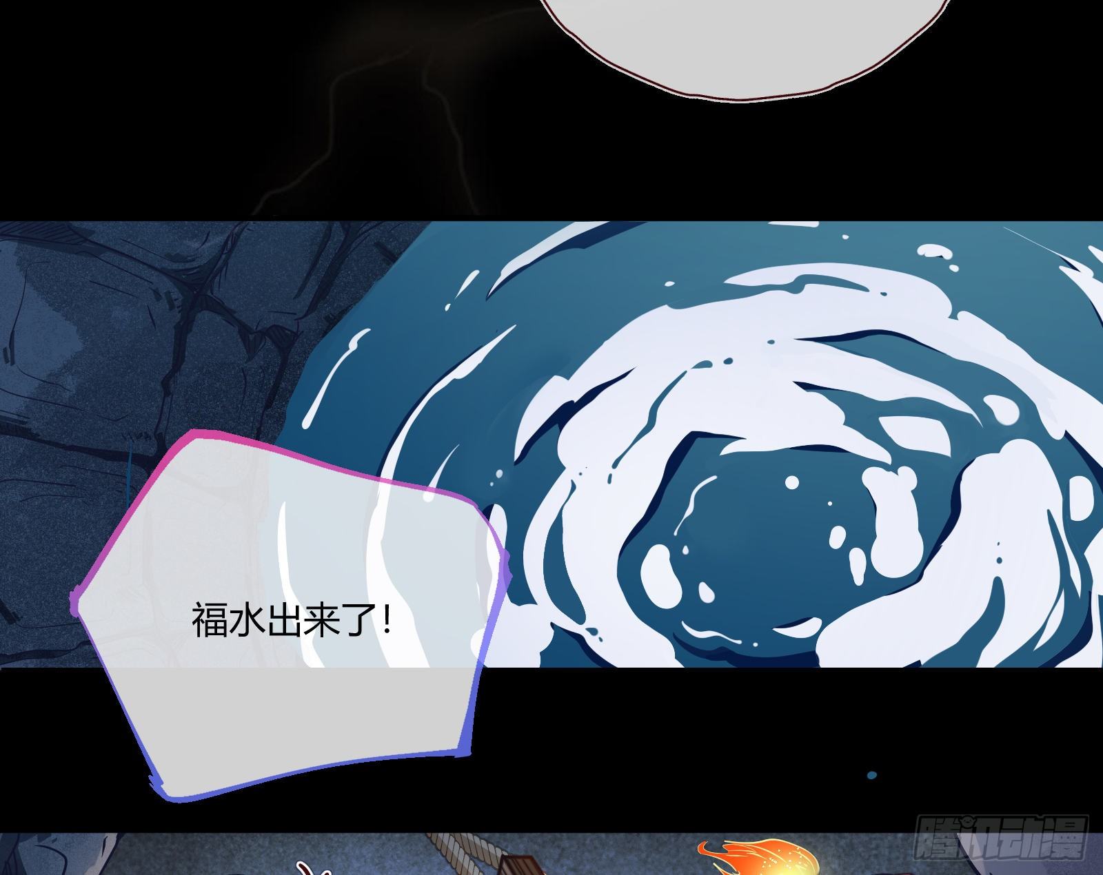 万渣朝凰韩漫全集-祭祀开始无删减无遮挡章节图片 