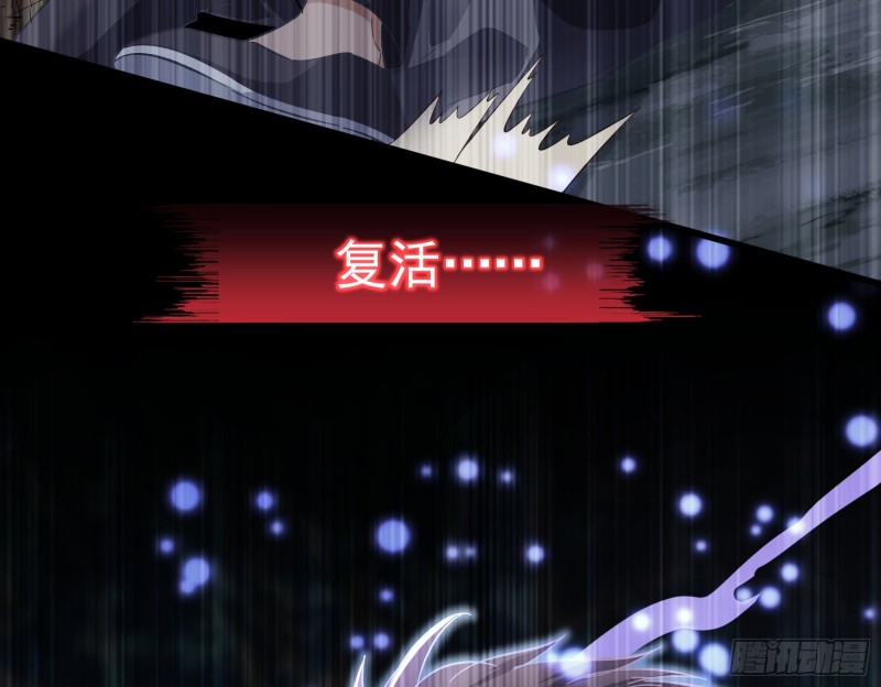 万渣朝凰韩漫全集-祭祀开始无删减无遮挡章节图片 