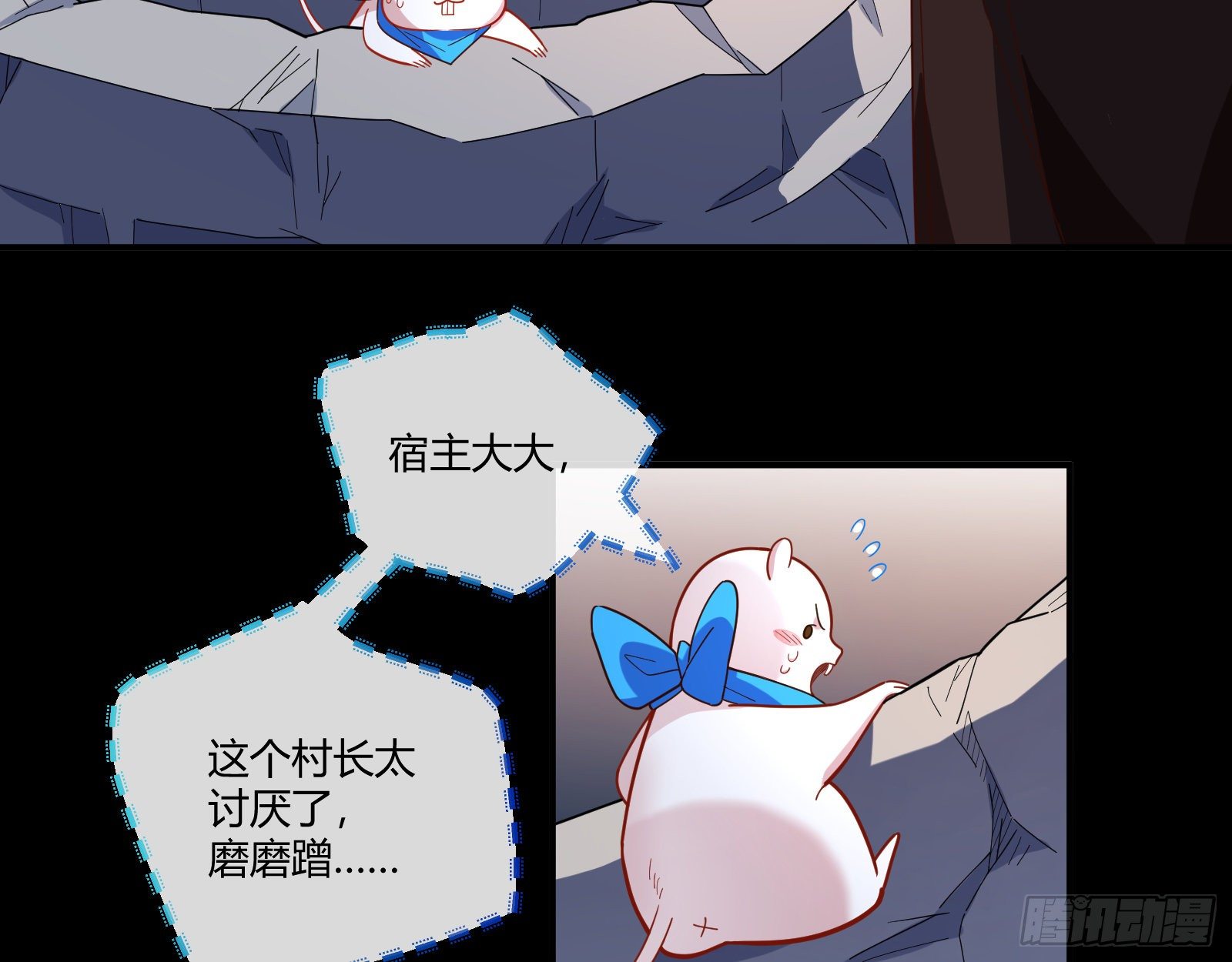 万渣朝凰韩漫全集-祭祀开始无删减无遮挡章节图片 