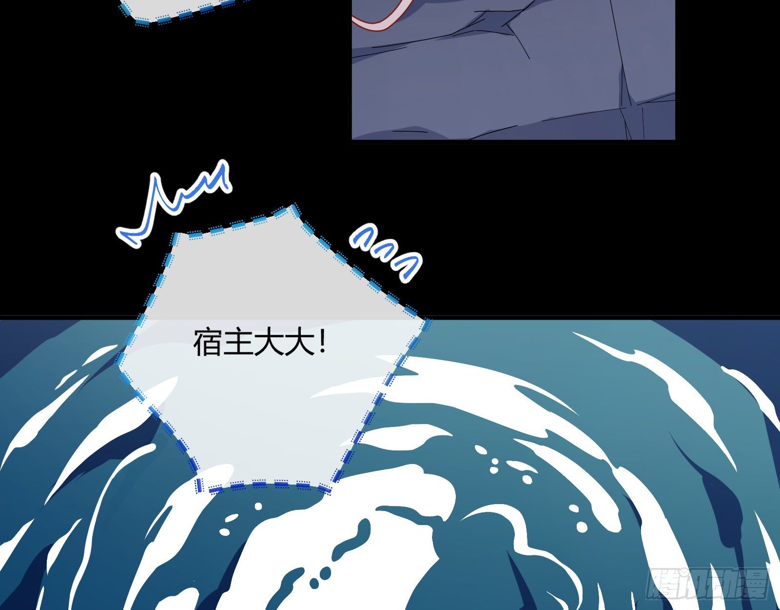 万渣朝凰韩漫全集-祭祀开始无删减无遮挡章节图片 