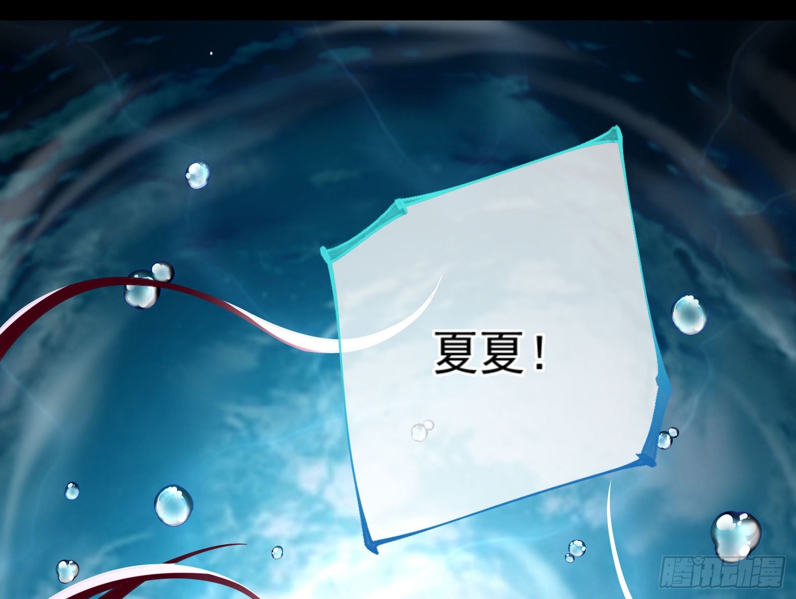 万渣朝凰韩漫全集-祭祀开始无删减无遮挡章节图片 