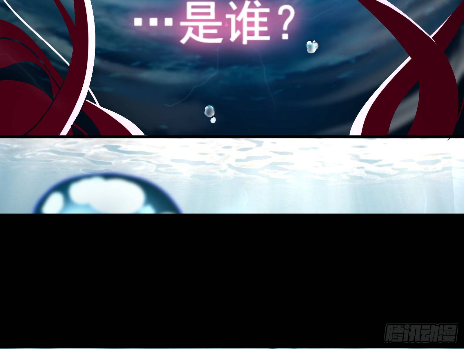万渣朝凰韩漫全集-祭祀开始无删减无遮挡章节图片 