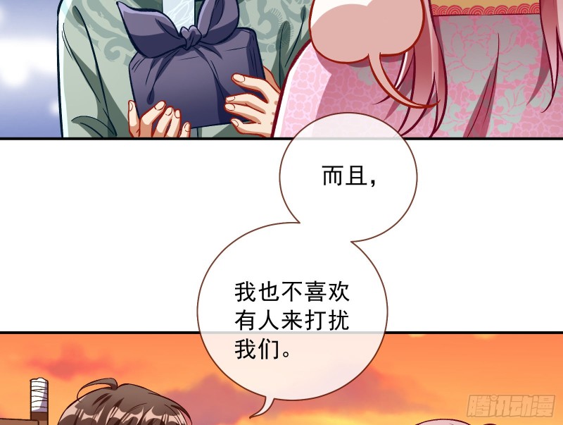 万渣朝凰韩漫全集-放火烧山无删减无遮挡章节图片 