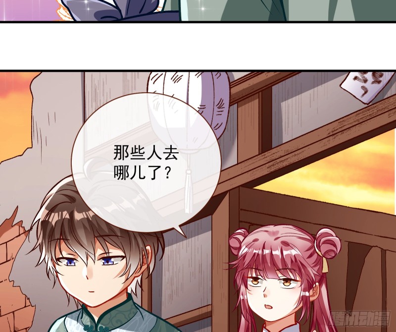 万渣朝凰韩漫全集-放火烧山无删减无遮挡章节图片 