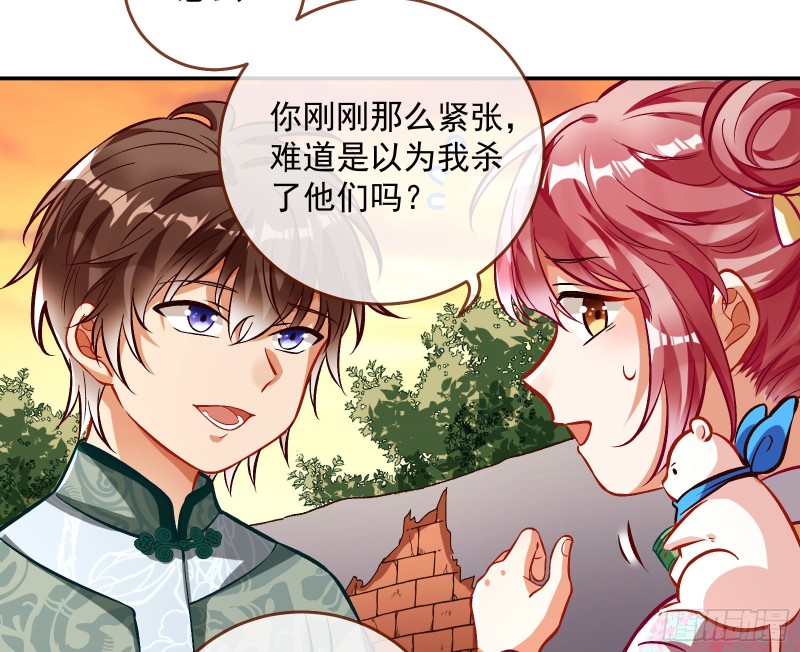 万渣朝凰韩漫全集-放火烧山无删减无遮挡章节图片 