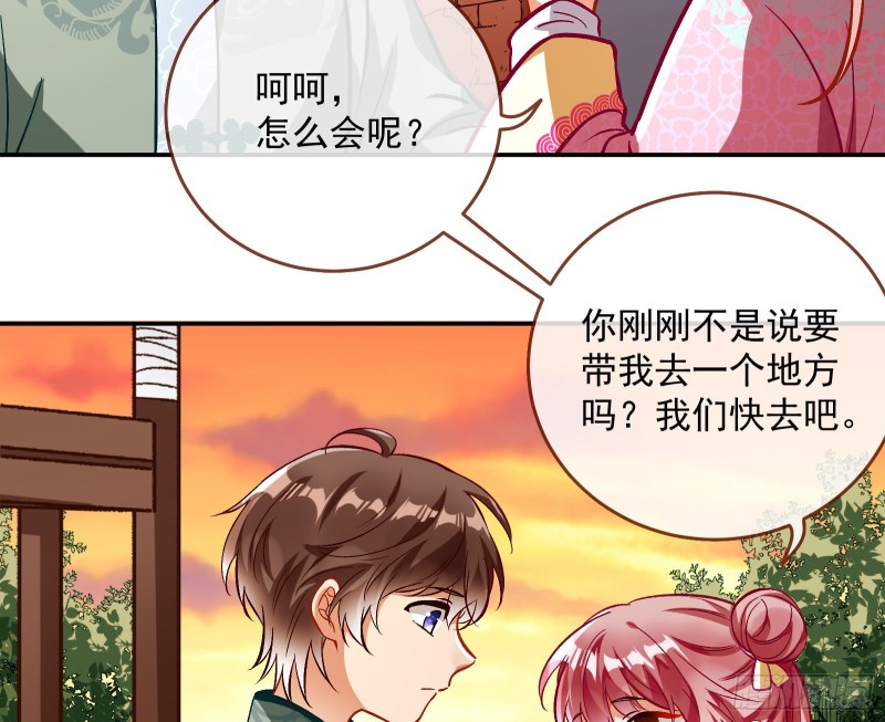 万渣朝凰韩漫全集-放火烧山无删减无遮挡章节图片 