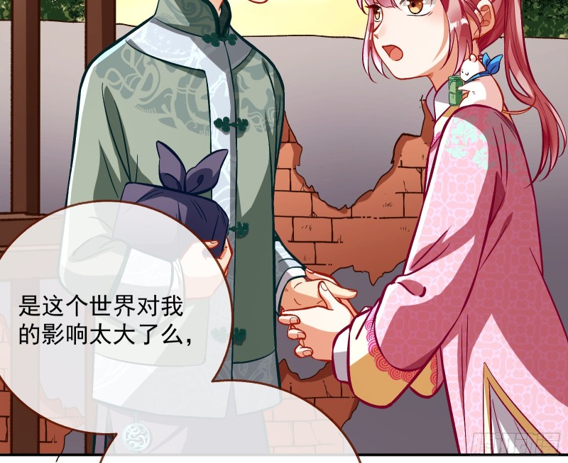 万渣朝凰韩漫全集-放火烧山无删减无遮挡章节图片 