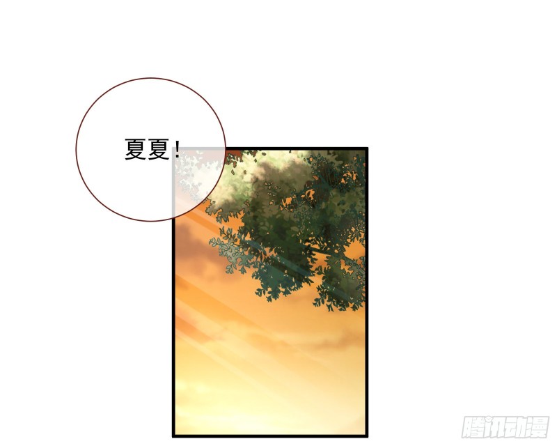 万渣朝凰韩漫全集-放火烧山无删减无遮挡章节图片 