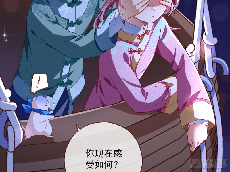万渣朝凰韩漫全集-放火烧山无删减无遮挡章节图片 
