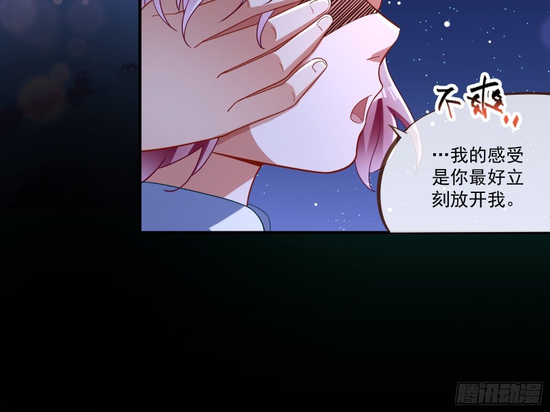 万渣朝凰韩漫全集-放火烧山无删减无遮挡章节图片 