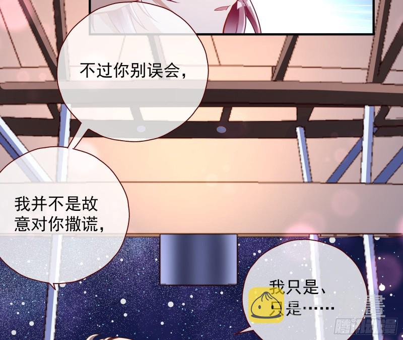 万渣朝凰韩漫全集-放火烧山无删减无遮挡章节图片 