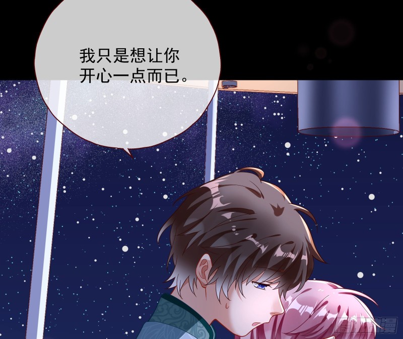 万渣朝凰韩漫全集-放火烧山无删减无遮挡章节图片 