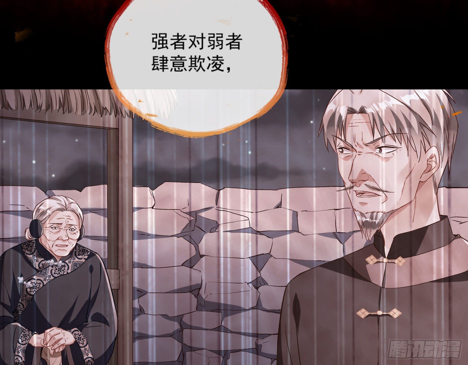 万渣朝凰韩漫全集-放火烧山无删减无遮挡章节图片 