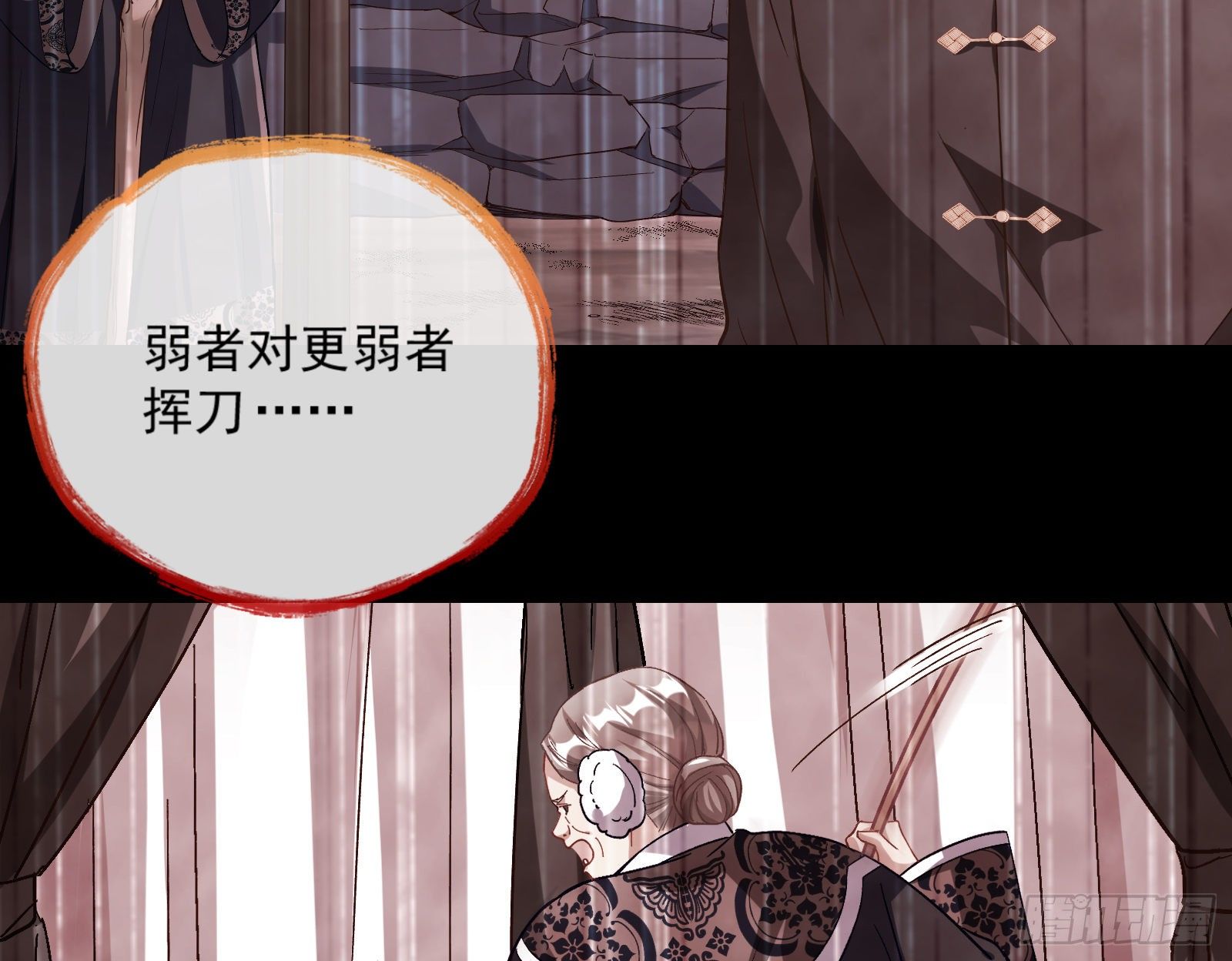 万渣朝凰韩漫全集-放火烧山无删减无遮挡章节图片 
