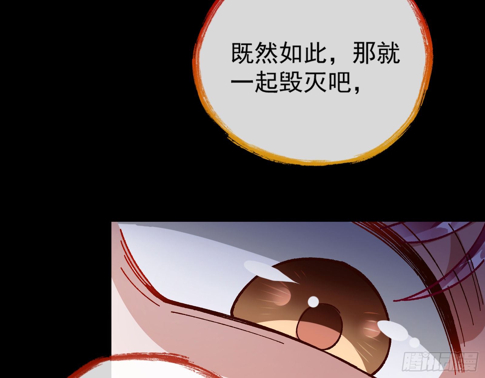 万渣朝凰韩漫全集-放火烧山无删减无遮挡章节图片 