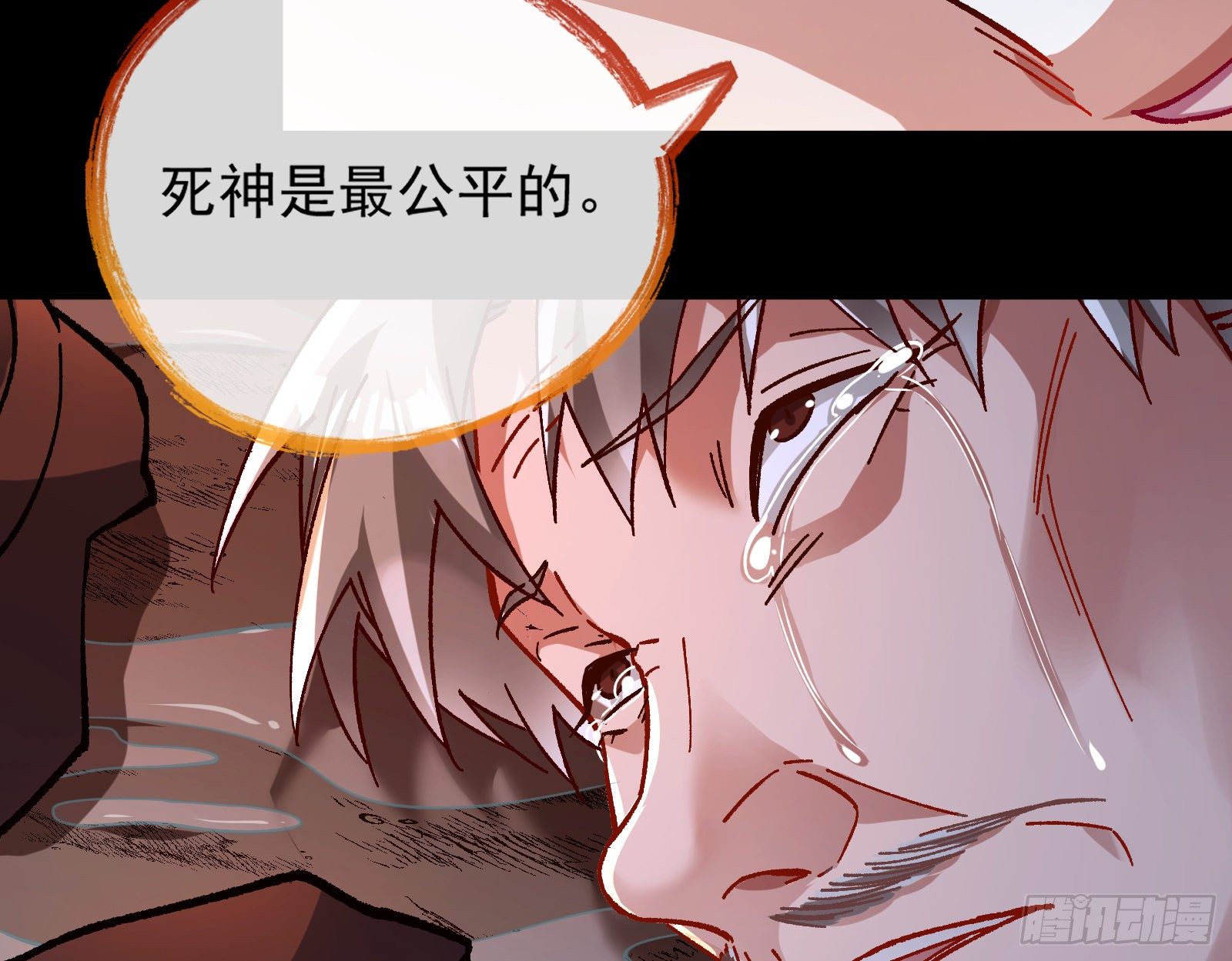 万渣朝凰韩漫全集-放火烧山无删减无遮挡章节图片 