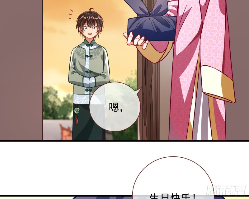 万渣朝凰韩漫全集-放火烧山无删减无遮挡章节图片 