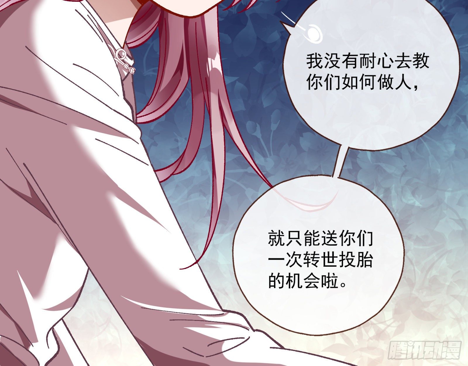 万渣朝凰韩漫全集-放火烧山无删减无遮挡章节图片 