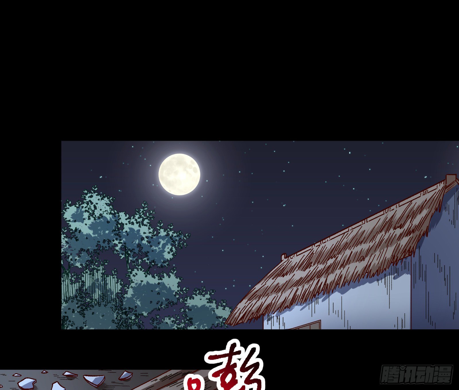 万渣朝凰韩漫全集-放火烧山无删减无遮挡章节图片 
