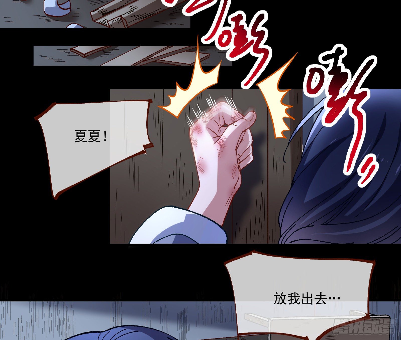 万渣朝凰韩漫全集-放火烧山无删减无遮挡章节图片 