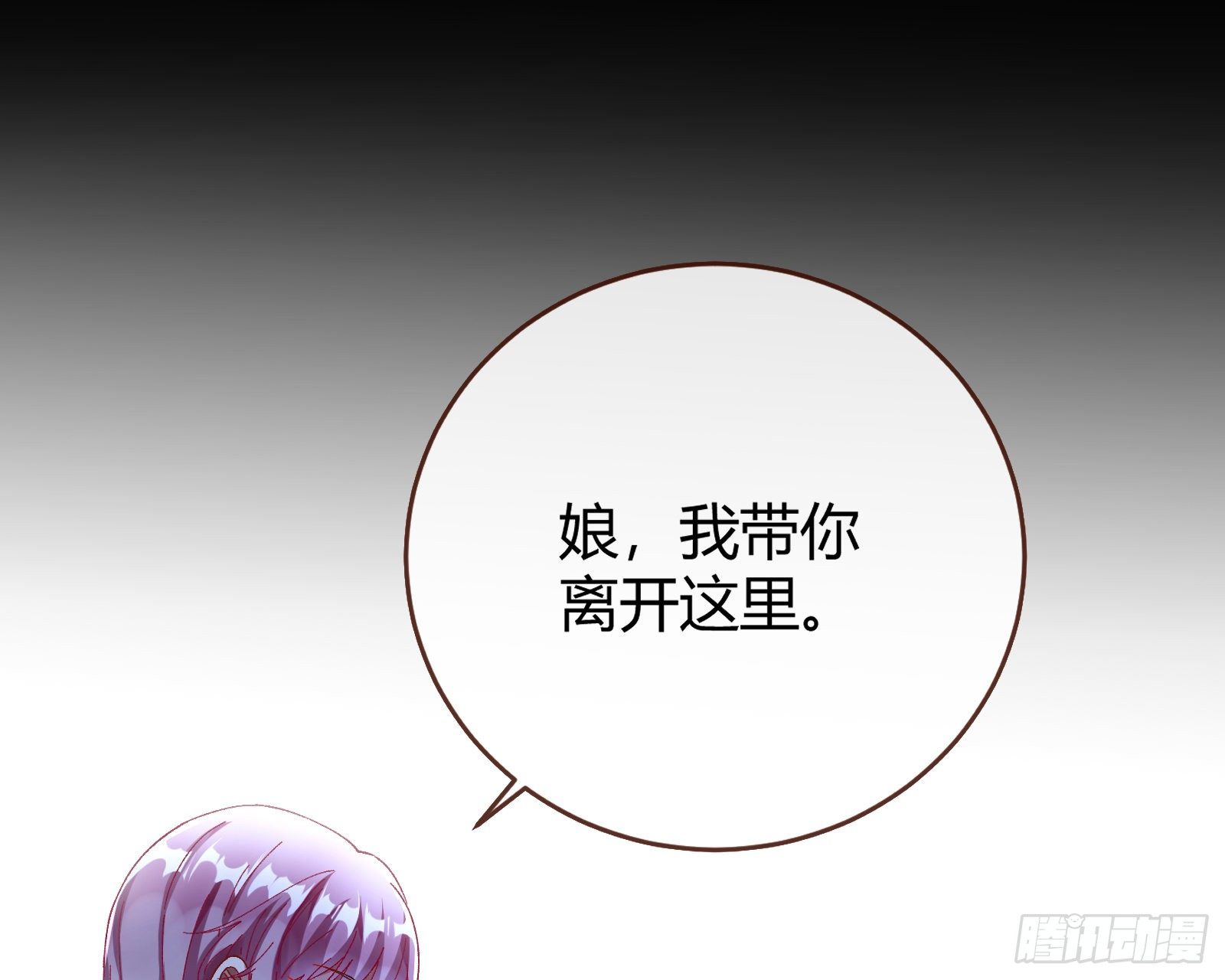 万渣朝凰韩漫全集-放火烧山无删减无遮挡章节图片 