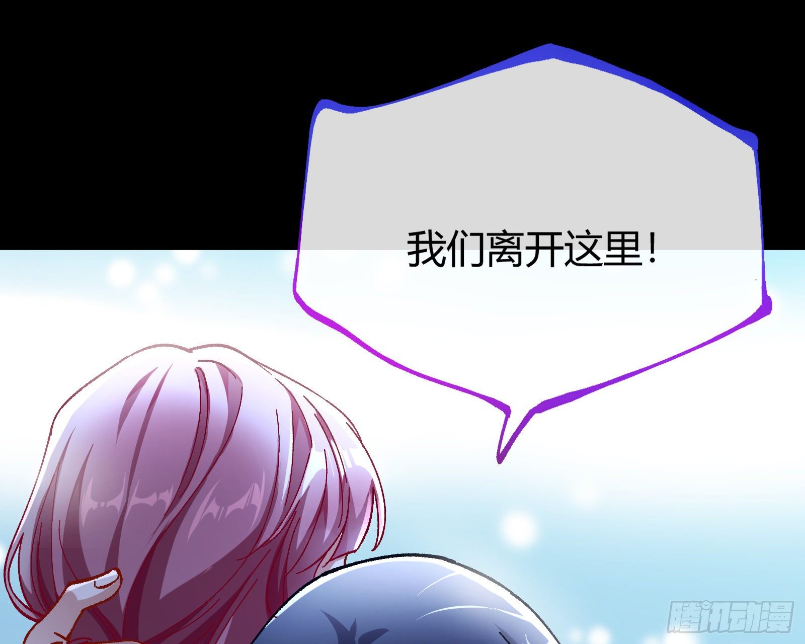 万渣朝凰韩漫全集-放火烧山无删减无遮挡章节图片 