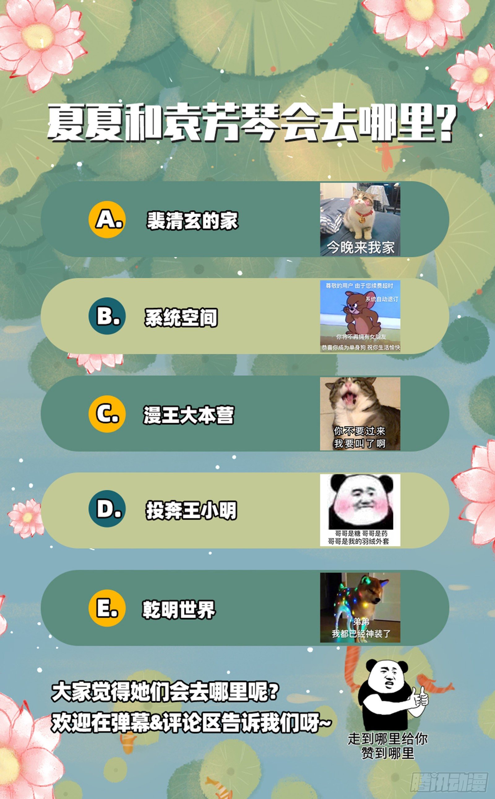 万渣朝凰韩漫全集-放火烧山无删减无遮挡章节图片 