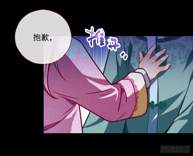万渣朝凰韩漫全集-新的一天无删减无遮挡章节图片 
