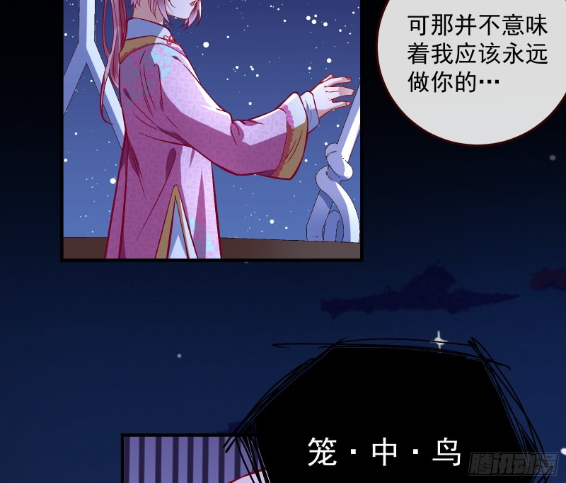 万渣朝凰韩漫全集-新的一天无删减无遮挡章节图片 