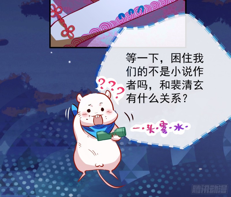 万渣朝凰韩漫全集-新的一天无删减无遮挡章节图片 