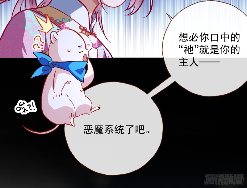 万渣朝凰韩漫全集-新的一天无删减无遮挡章节图片 