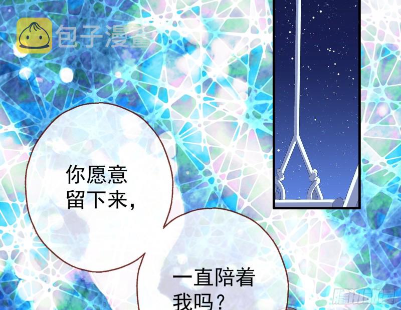 万渣朝凰韩漫全集-新的一天无删减无遮挡章节图片 