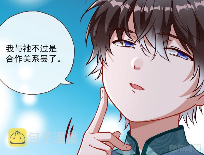 万渣朝凰韩漫全集-新的一天无删减无遮挡章节图片 