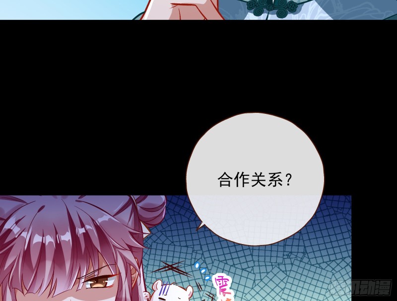 万渣朝凰韩漫全集-新的一天无删减无遮挡章节图片 