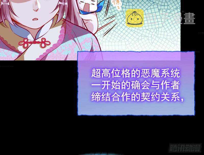 万渣朝凰韩漫全集-新的一天无删减无遮挡章节图片 