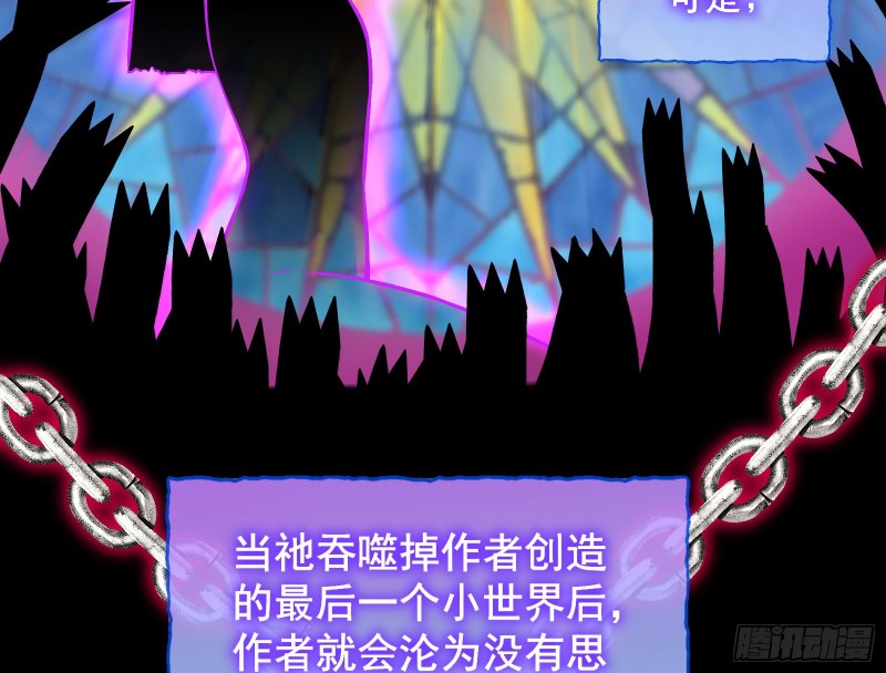万渣朝凰韩漫全集-新的一天无删减无遮挡章节图片 