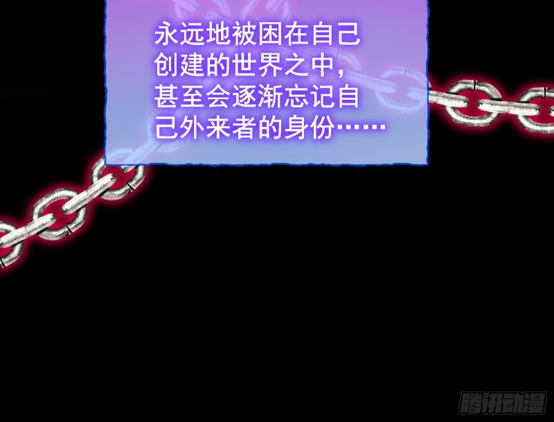 万渣朝凰韩漫全集-新的一天无删减无遮挡章节图片 