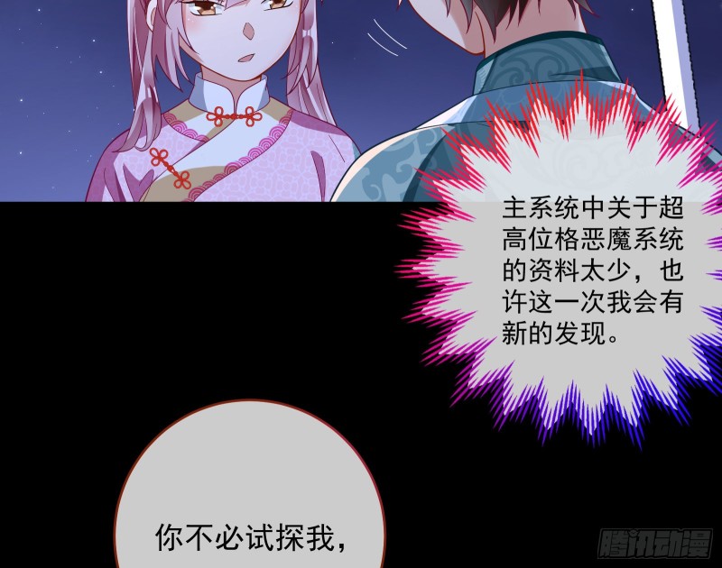万渣朝凰韩漫全集-新的一天无删减无遮挡章节图片 
