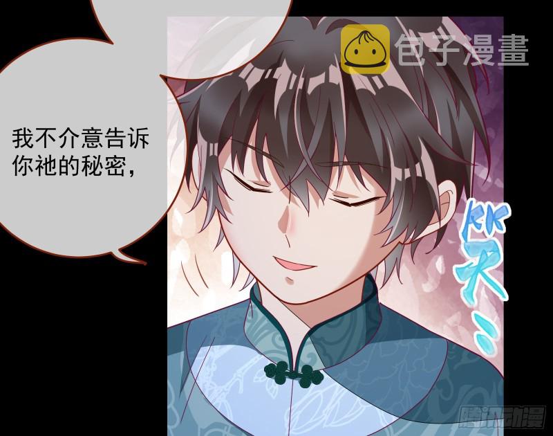 万渣朝凰韩漫全集-新的一天无删减无遮挡章节图片 
