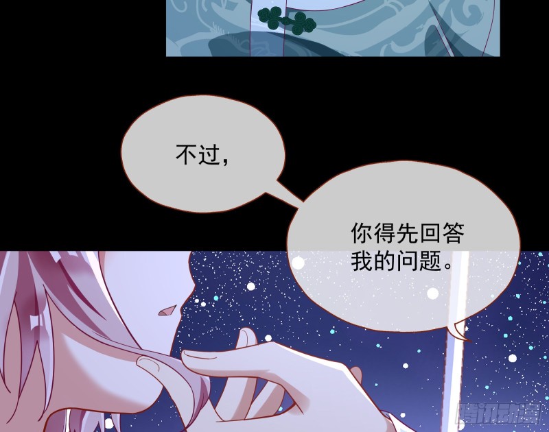 万渣朝凰韩漫全集-新的一天无删减无遮挡章节图片 
