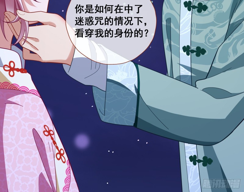 万渣朝凰韩漫全集-新的一天无删减无遮挡章节图片 