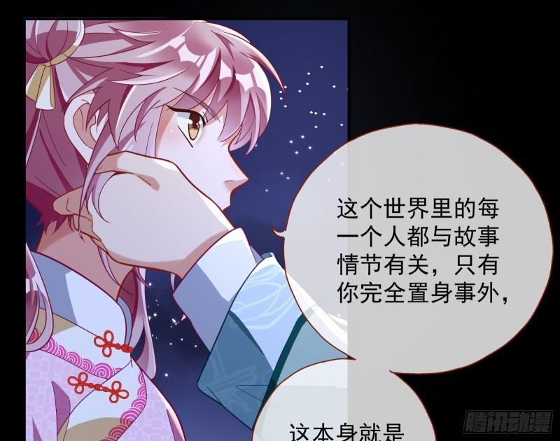 万渣朝凰韩漫全集-新的一天无删减无遮挡章节图片 