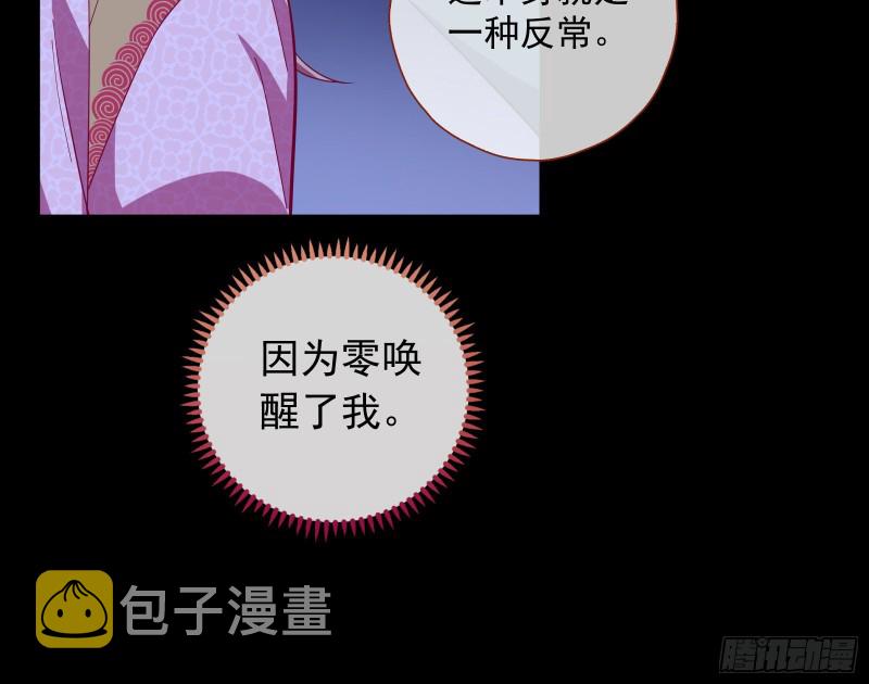 万渣朝凰韩漫全集-新的一天无删减无遮挡章节图片 