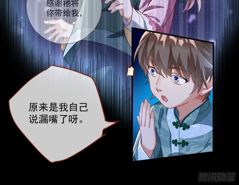 万渣朝凰韩漫全集-新的一天无删减无遮挡章节图片 