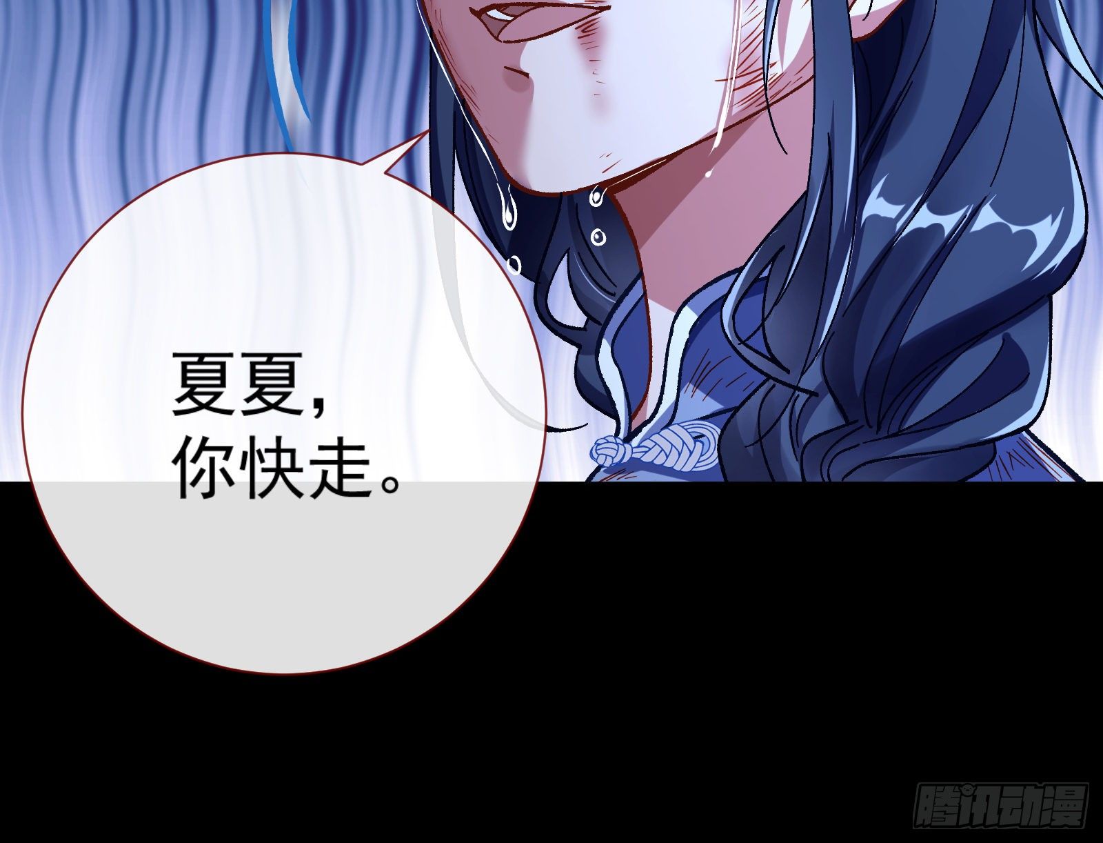 万渣朝凰韩漫全集-新的一天无删减无遮挡章节图片 